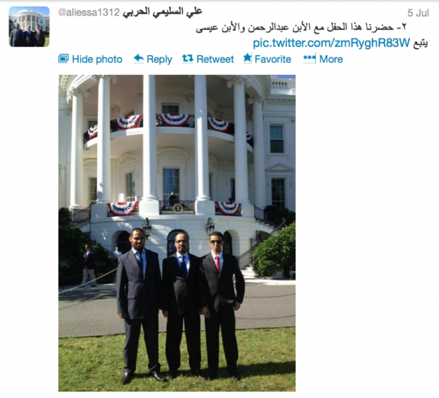 Pictures Claim Saudi National Abdul Rahman Ali Alharbi at White House for Independence Day 4th of July Party