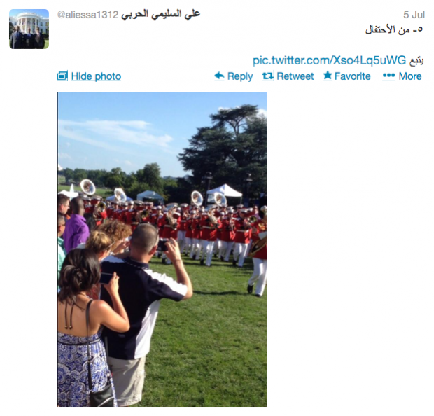 Pictures Claim Saudi National Abdul Rahman Ali Alharbi at White House for Independence Day 4th of July Party